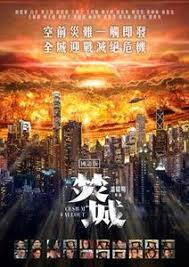 沙丘2